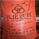 廠家直銷建筑模板，彩色瀝青專用鐵紅，色粉